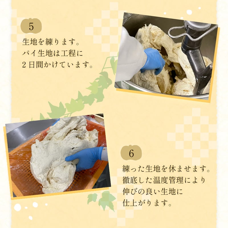 くりりんかぼちゃパイ4入 | 和創菓 ひとひら