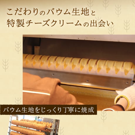 チーズイン4個入