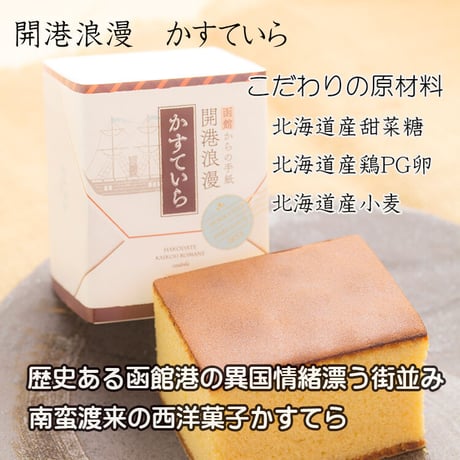 ひとひらお菓子ギフト⑧