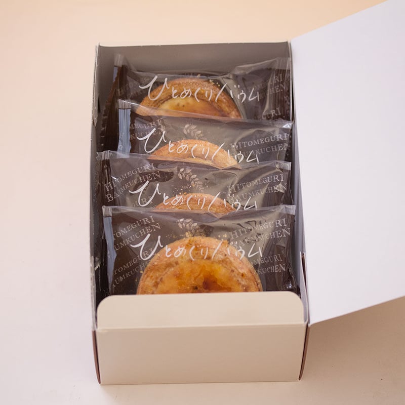 ブリュレ4個入 箱入り | 和創菓 ひとひら