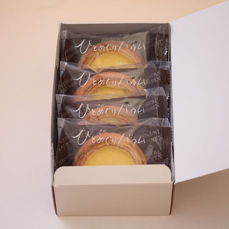 チーズイン4個入