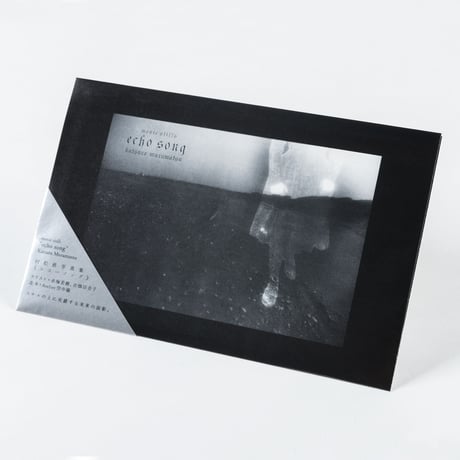 村松桂 | STORES