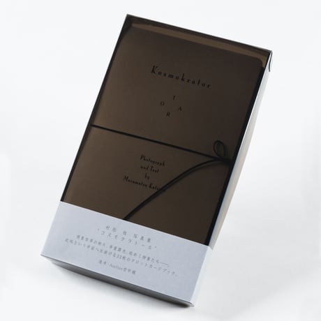 村松桂 | STORES