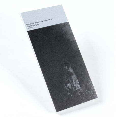 村松桂 | STORES