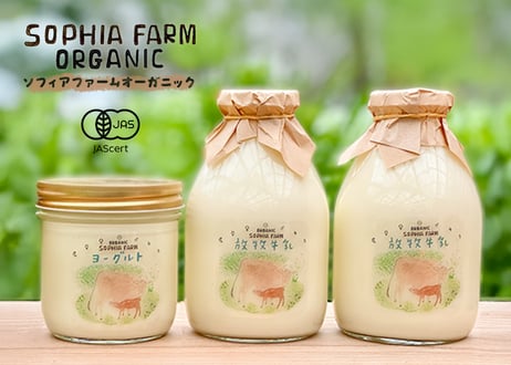 商品一覧 | ソフィア・ファーム・コミュニティ ONLINE STORE