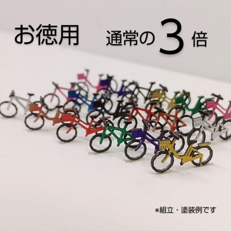 A-91 自転車 54台セット お徳用 ペーパーキット Nゲージ 1/150 | キハ工房