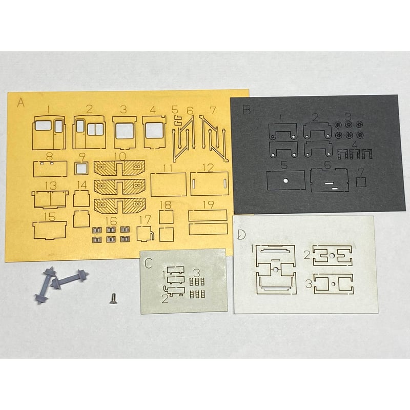 B-15 車両移動機 着色済みペーパーキット Nゲージ 1/150 | キハ工房