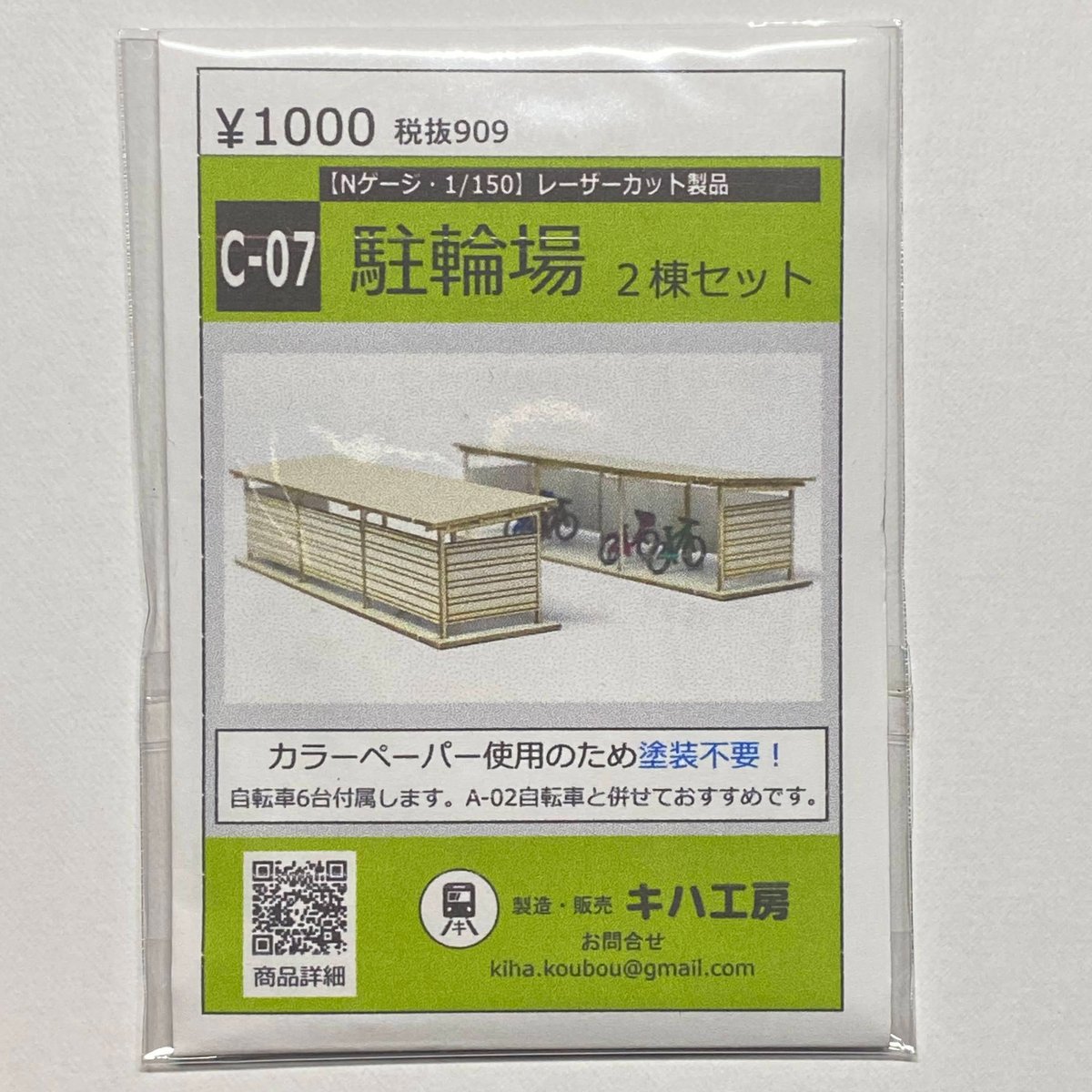 やりなかページ12/6 FOCDCD100 SV925製ダブル喜平チェーン 線径1.00mm太さ4.5mm - 卸