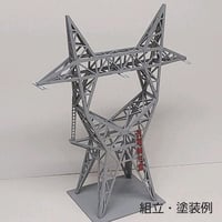 A-09 烏帽子形鉄塔 高圧送電線 えぼし形 鉄塔 ペーパーキット Nゲージ 1/150