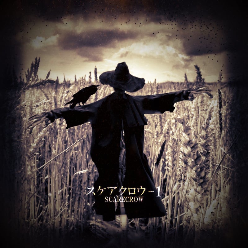 SCARE CROW 立春 スケアクロウ 立春 SCARECROW SCARE CROW - 立春 (FULL ALBUM) - YouTube