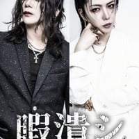 【後日配送】当日チェキ予約【メンバー指定可】