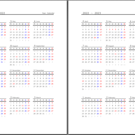【無料】【2021年4月始まり】年間カレンダー