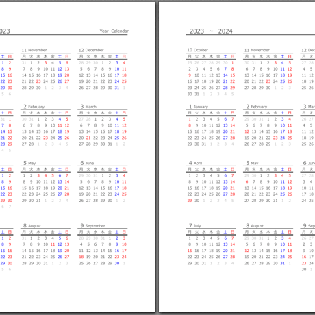 【無料】【2022年10月始まり】年間カレンダー