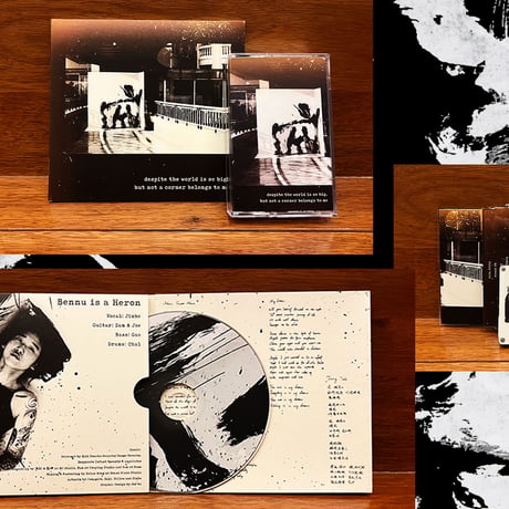 Bennu Is A Heron - Despite The World Is So Big, But Not A Corner Belongs To Me (CD)
