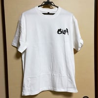 Bennu is a Heron - T-shirt A