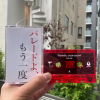 yukue - "パレードよ、もう一度 / Parade, once more" (TAPE)