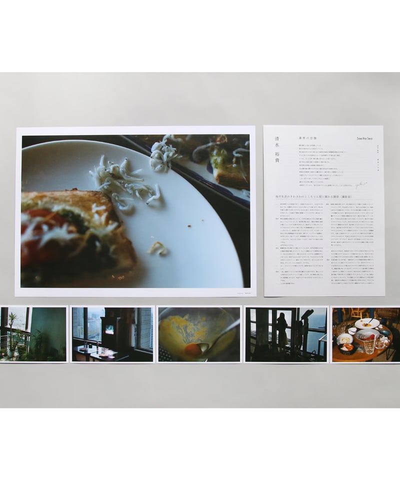 See the Sea ポスター&ポストカードセット | 3710Lab STORE