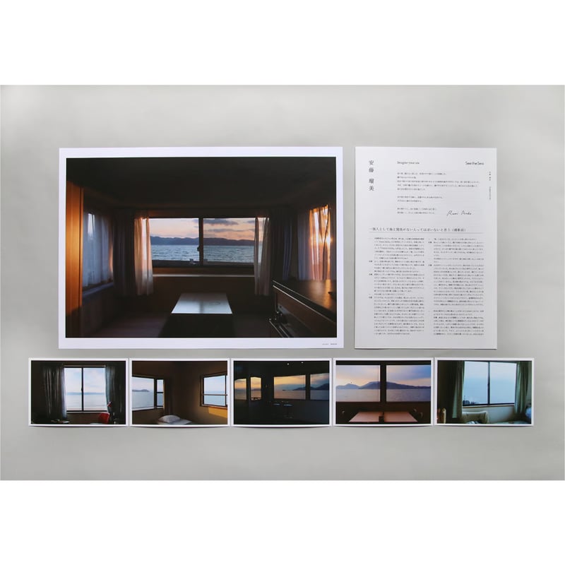 湊友希那　A4ポスター&ポストカード　3点セット See the Sea ポスター&ポストカードセット | 3710Lab STORE
