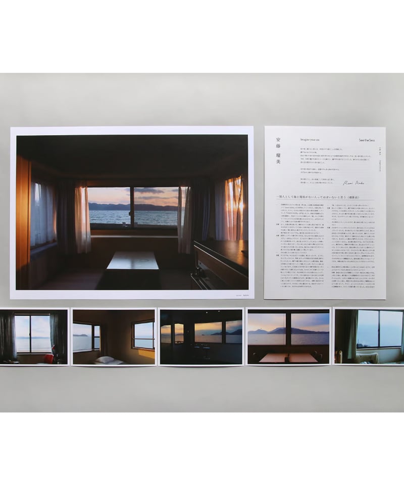 See the Sea ポスター&ポストカードセット | 3710Lab STORE