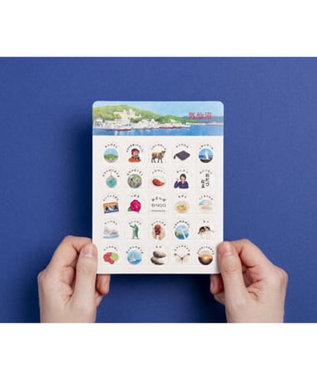 【３種セット】おさんぽBINGO®️「気仙沼」「小豆島」「与論島」