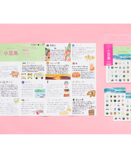 おさんぽBINGO®️−小豆島−