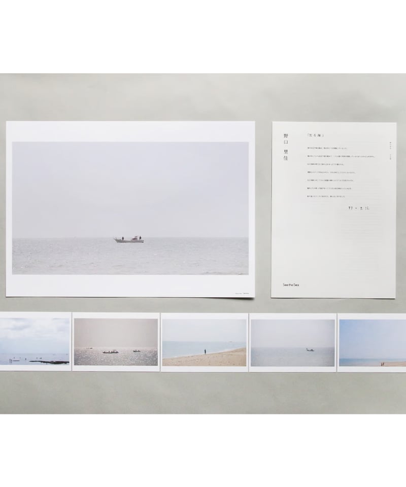 ロードオブヴァーミリオン 海種 ノア 縦ポスター 使い魔 - 海種