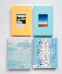 【4冊セット】高校生と制作した書籍
