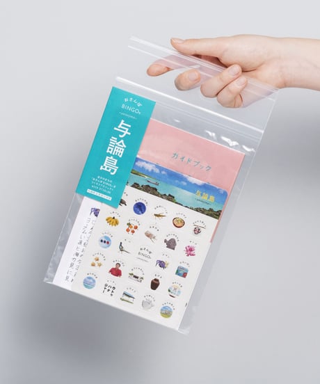 おさんぽBINGO®️−与論島−