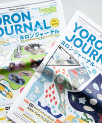 【2紙 セット】ヨロンジャーナル vol.1、2
