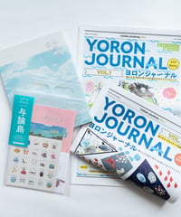 【与論セット】「ヨロンジャーナルvol.1、2」「与論の日々」「おさんぽBINGO®️　与論島」