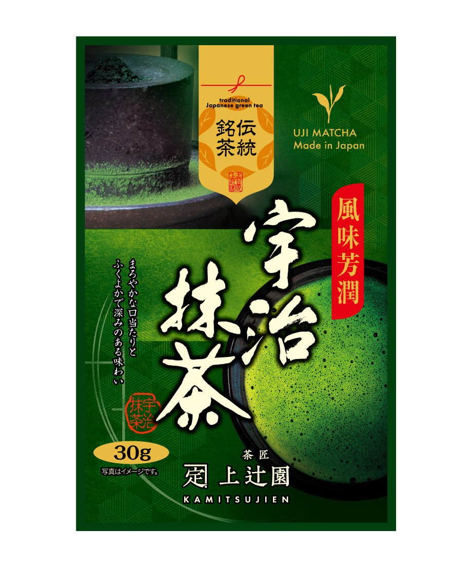 宇治抹茶 袋入 30g | お茶の上辻園