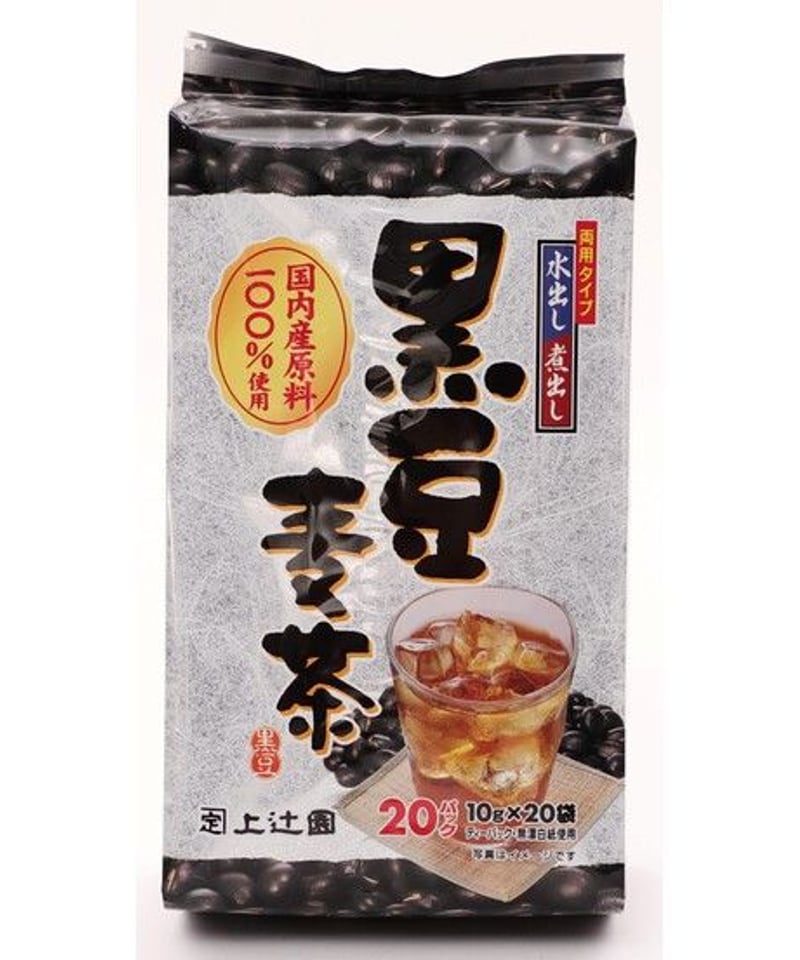 黒豆麦茶ティーパック 10g×20P | お茶の上辻園