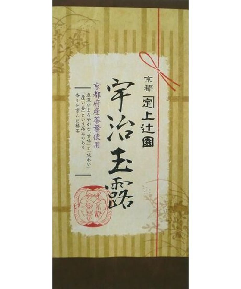 宇治玉露 100g | お茶の上辻園
