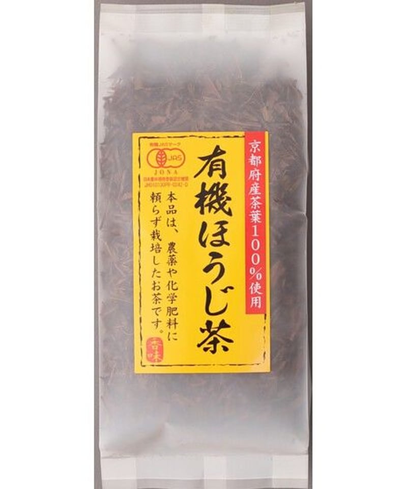 有機ほうじ茶 80g | お茶の上辻園