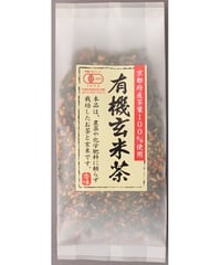 有機玄米茶 150g