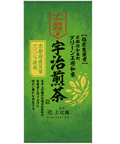 自製自園の京都のお茶農家様　確認様 自製自園の京都のお茶農家様 確認様