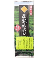 農家直出し 150g