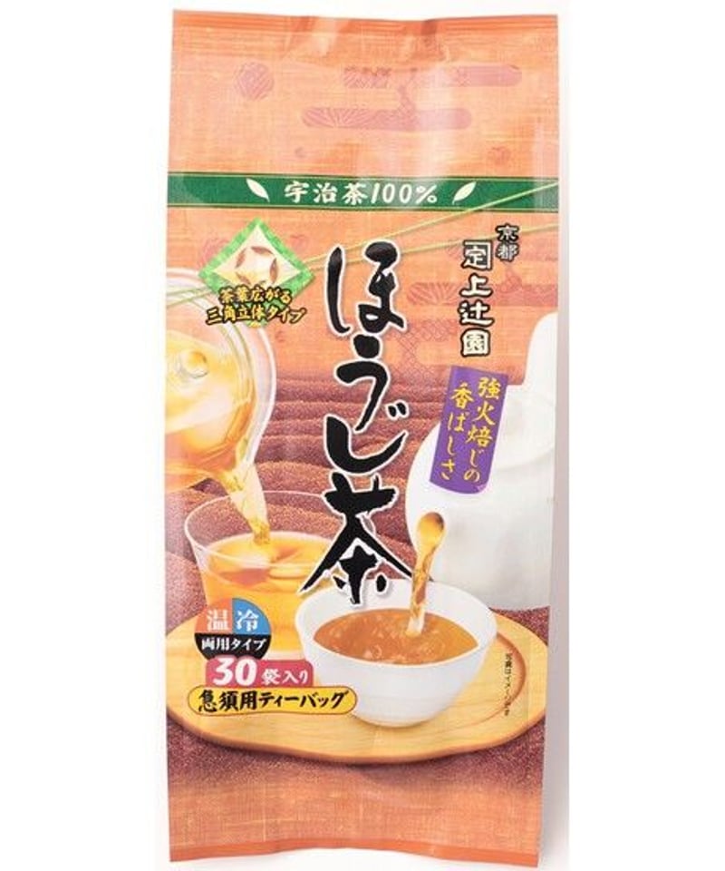 【ほうじ茶】 祇園 北川半兵衛 | 極上ほうじ茶 茶葉 京都府産 宇治茶