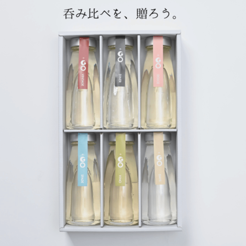 【未開封品】日本酒セット6本  H