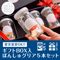 【ギフトBOX入り】ぽんしゅグリア5本セット