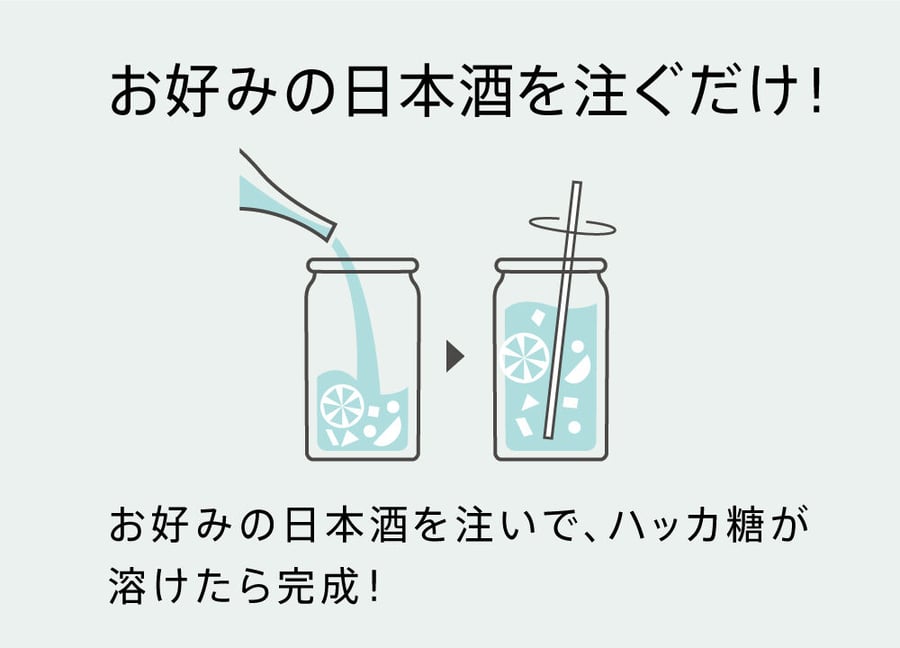 ぽんしゅグリア公式ONLINEショップ ぽんしゅグリア公式ONLINEショップ