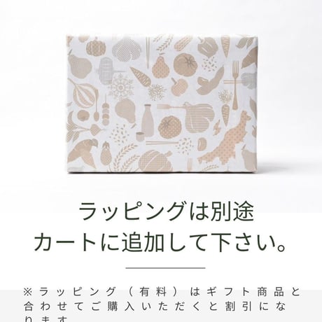 【ギフトBOX入り】FER ｛ 乳酸発酵＆フルーツ日本酒 ｝ギフトBOX
