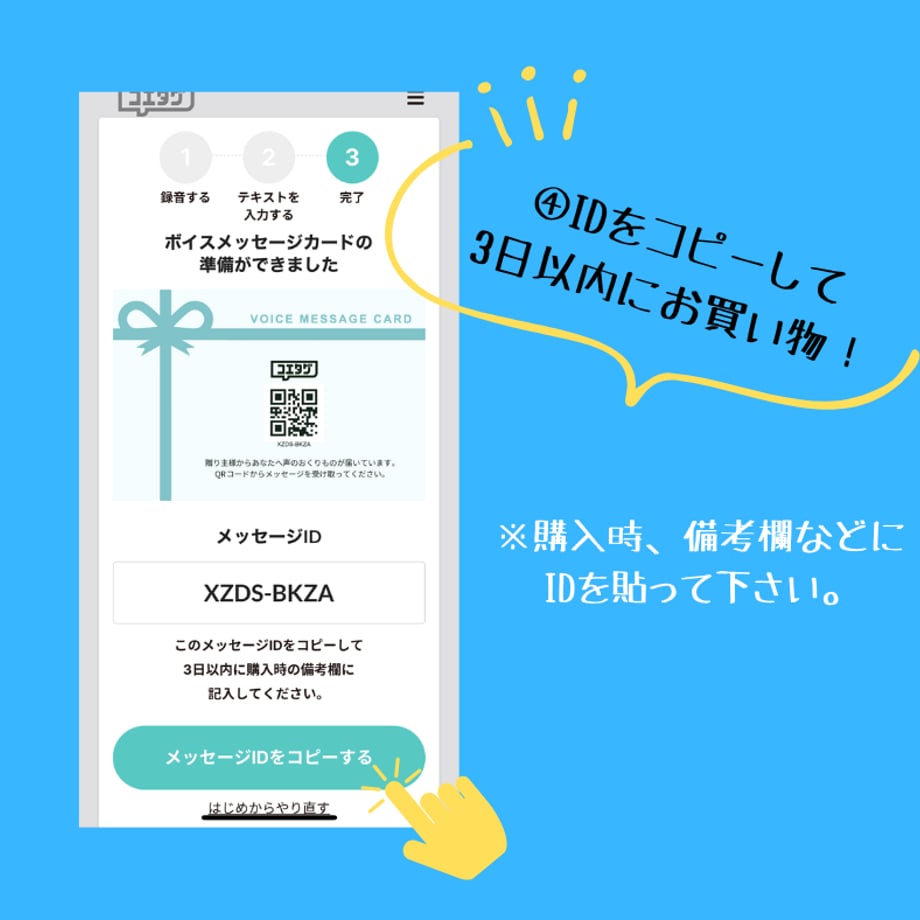 67e375da444dc8361ce96eb1