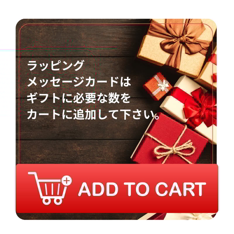 ギフトBOX入り】ぽんしゅグリア 3本セット | ぽんしゅグリア公式ONLINE