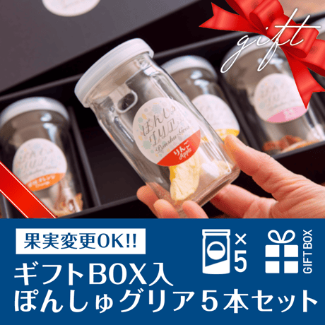 商品一覧 | ぽんしゅグリア公式ONLINEショップ