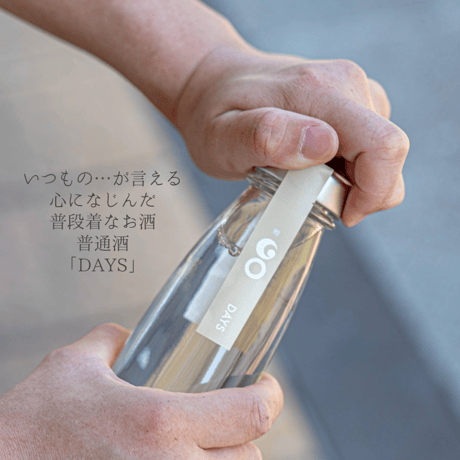 【お酒のギフト】旅飲み日本酒～GO PIN BOTTLE～6本セット　180ml×6本