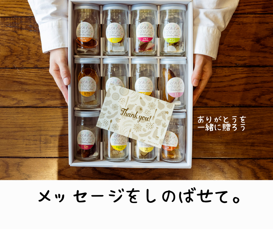 ギフトBOX入り】ぽんしゅグリア12本専用ギフトBOXセット | ぽん ギフトBOX入り】ぽんしゅグリア12本専用ギフトBOXセット | ぽん