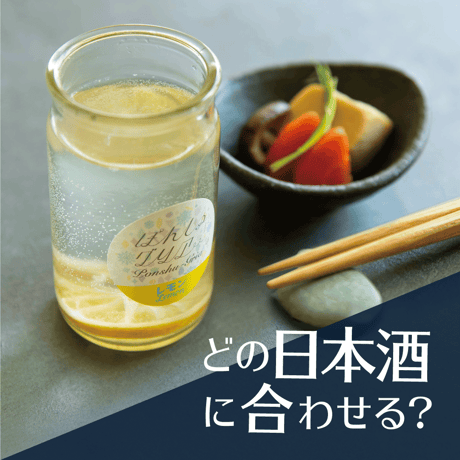 【業務用】ぽんしゅグリア80本セット