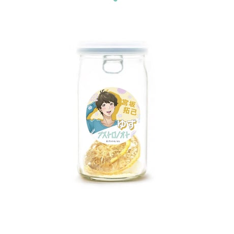 【アストロノオトコラボ】ぽんしゅグリア5本セット