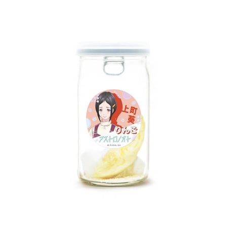 【アストロノオトコラボ】ぽんしゅグリア5本セット